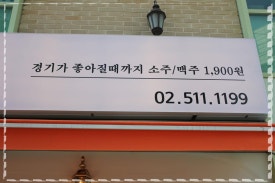 학동반점 이미지