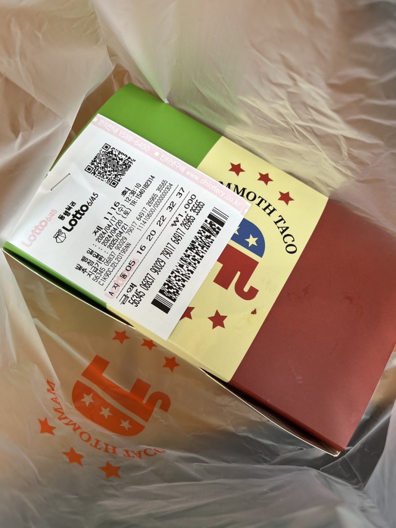 맘모스복권 이미지