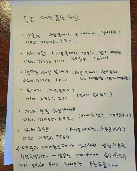 라라펜션 이미지