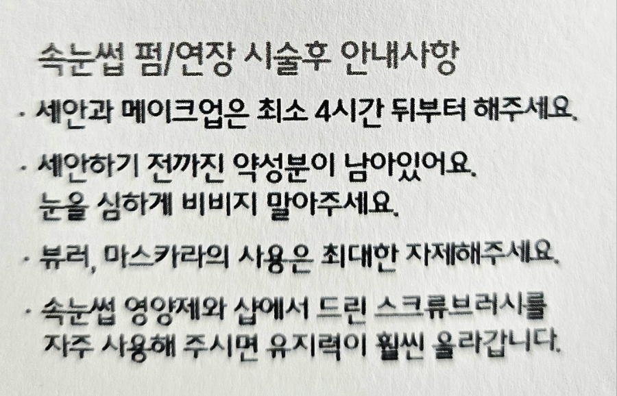 우수뷰티랩 이미지