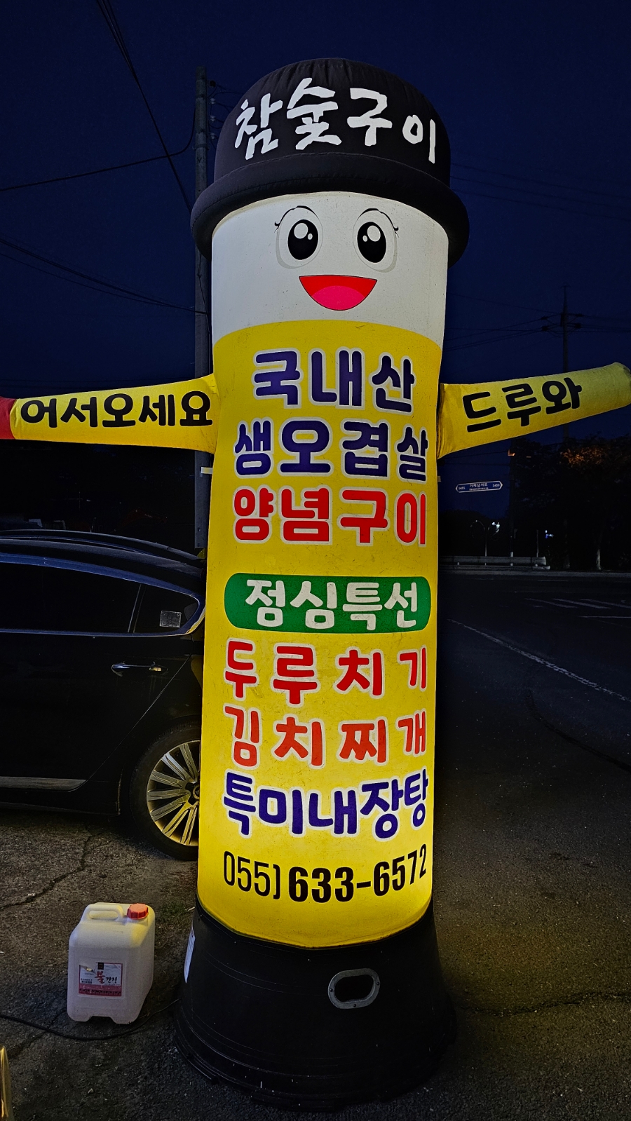 꿀꿀이농장 이미지