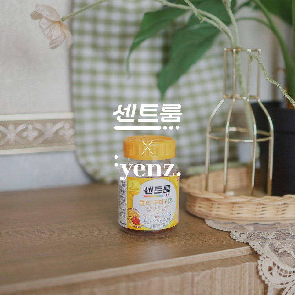 헤일리온코리아 주식회사 이미지