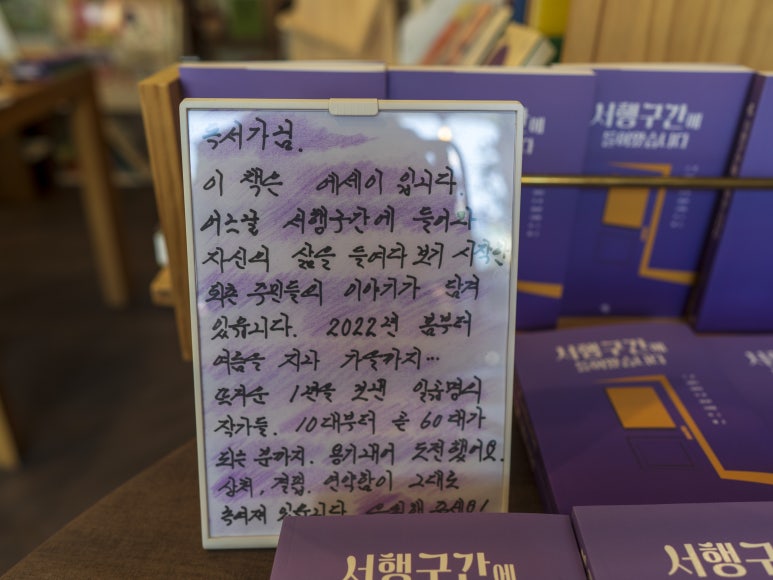 서행구간 이미지