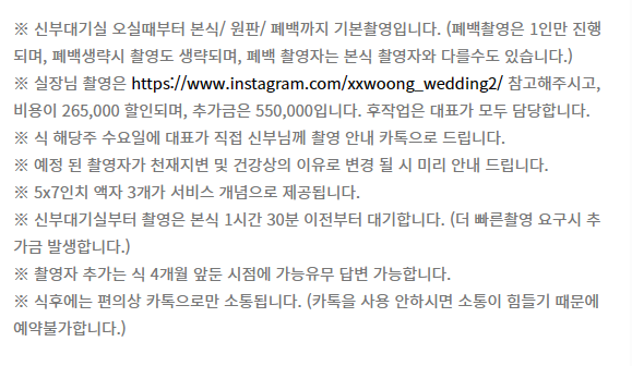 함*웅 이미지