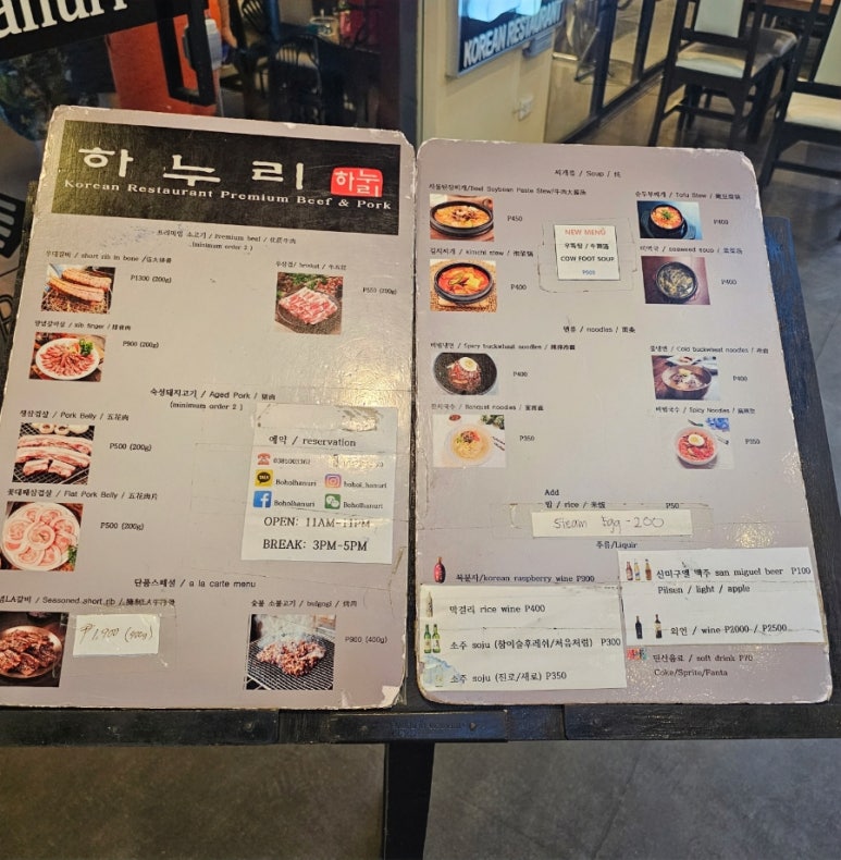하누리투어 이미지