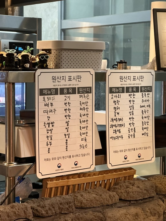 제주옥탑 이미지