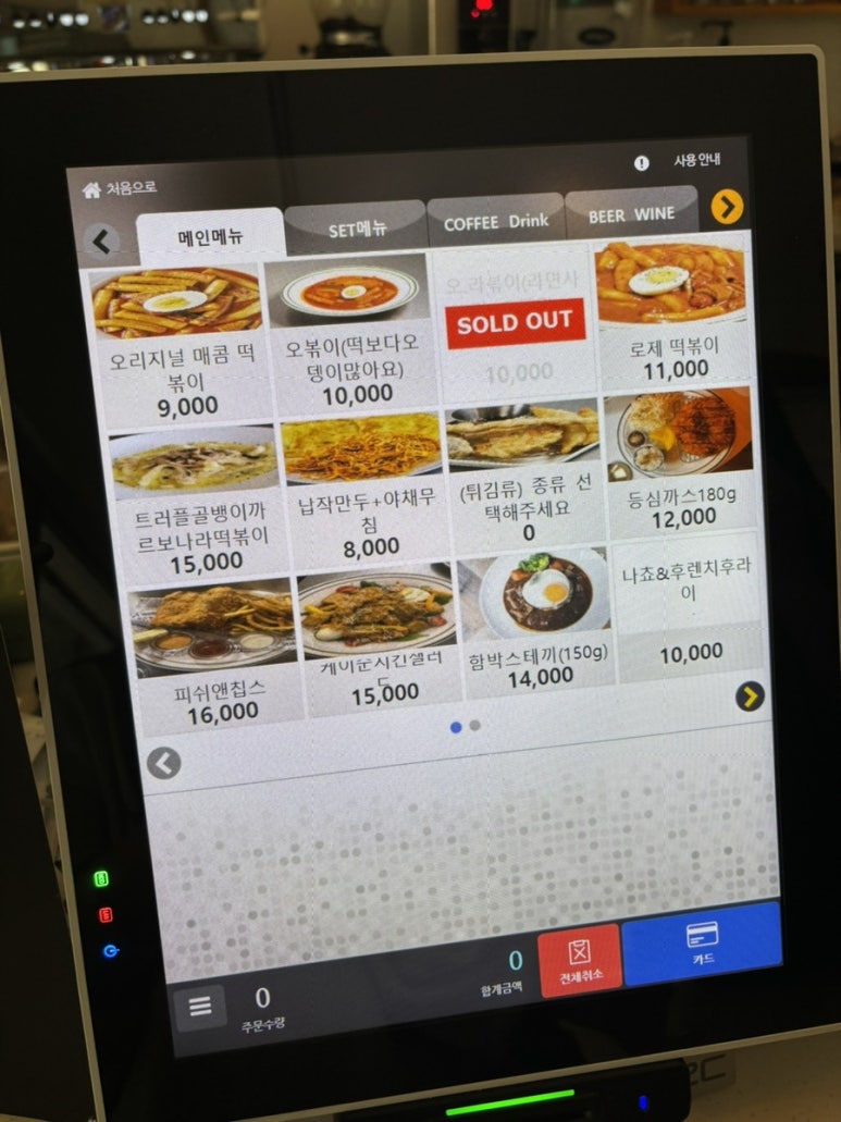 멜시보끔분식집 이미지