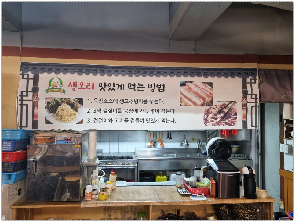 돈오리 이미지