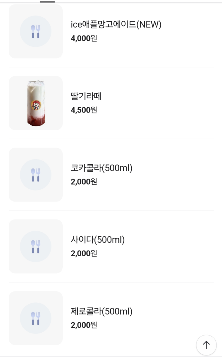 타코야끼클라스 이미지