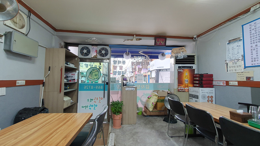 밀탕먹고밀땅하자 사진 3
