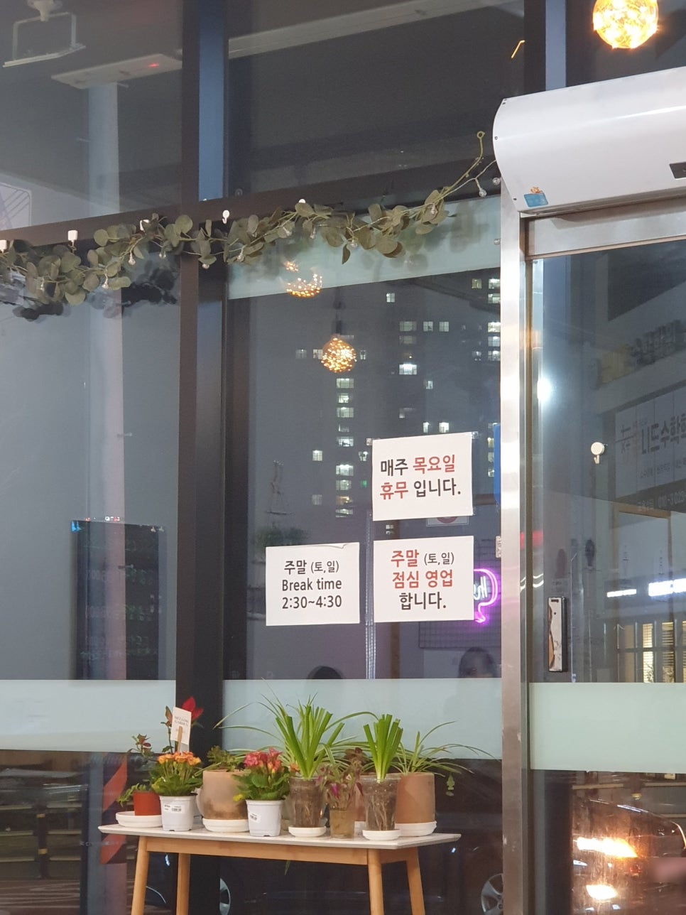 봉화곱창 이미지