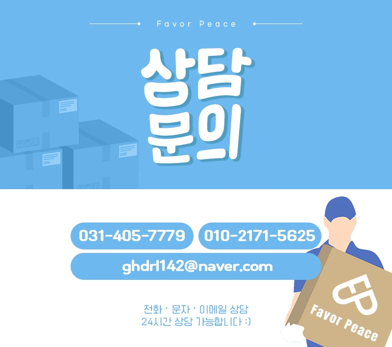 주식회사 상록 이미지