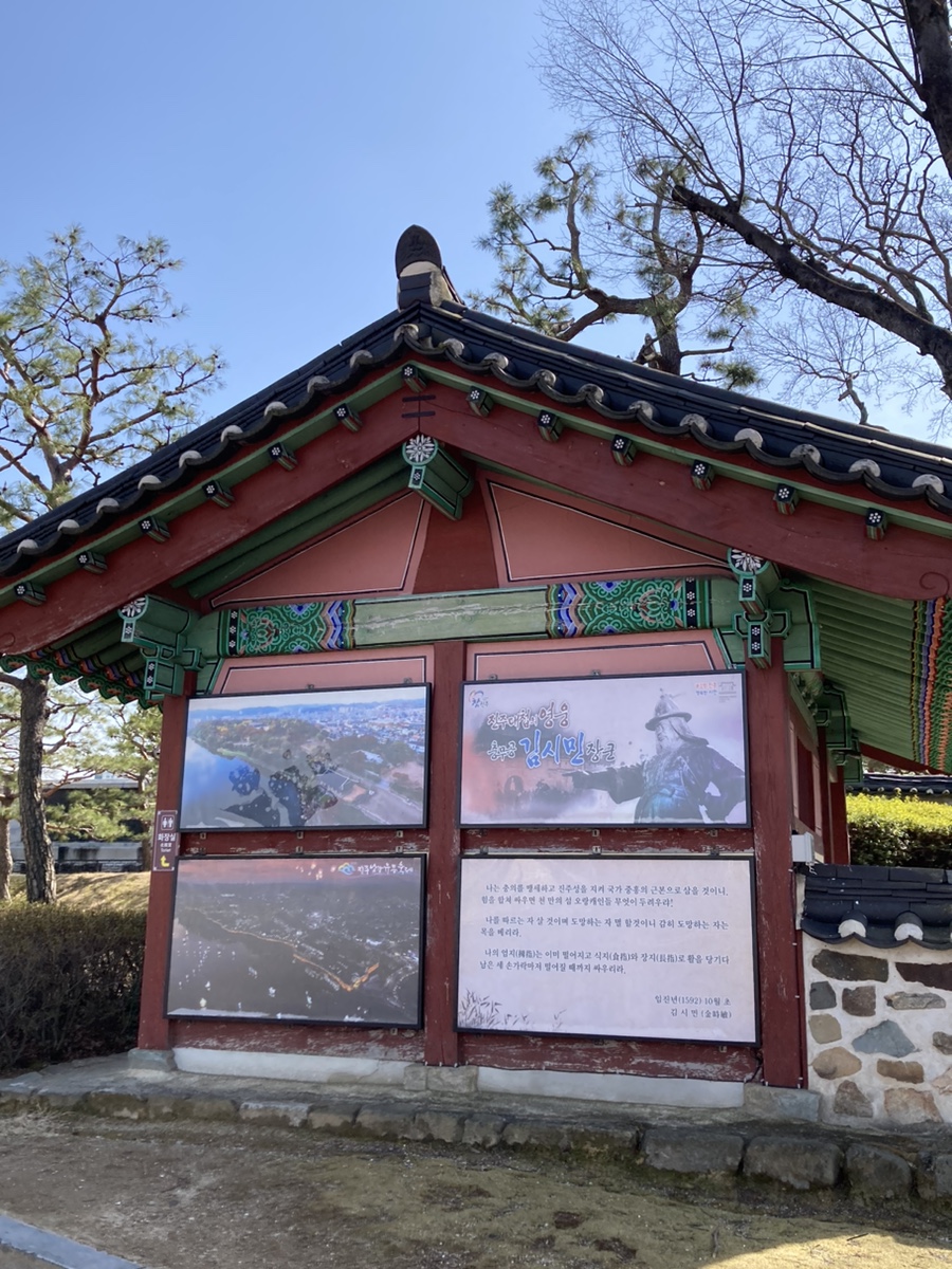 촉석탕 이미지