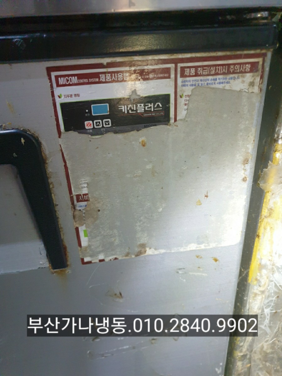 마이컴플러스 이미지