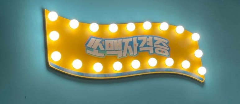 골드게임장 이미지