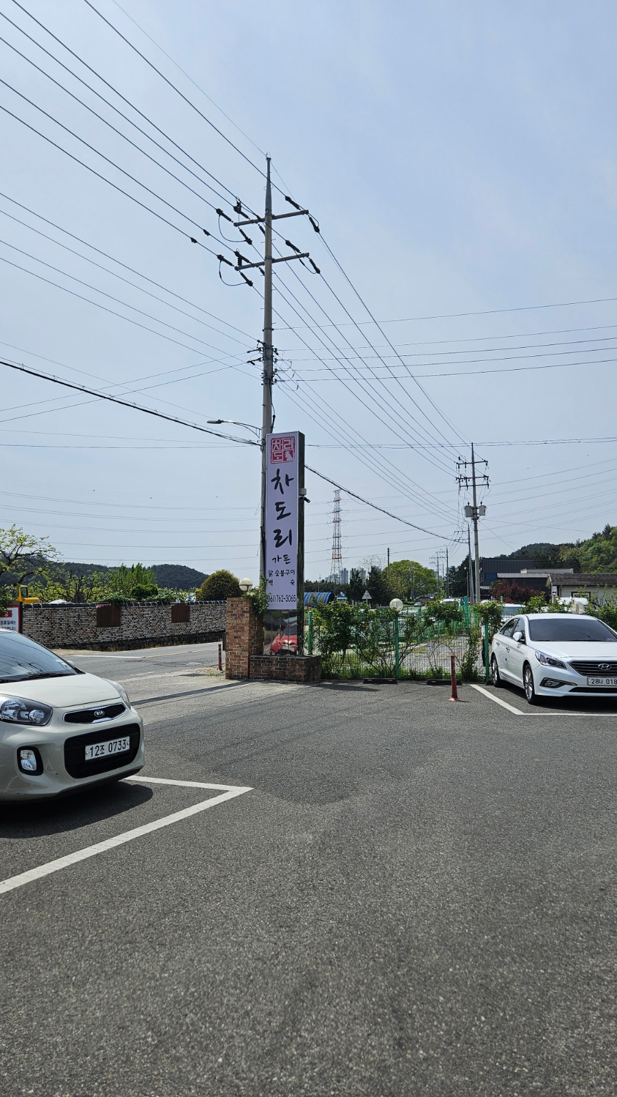 337숯불가든 이미지