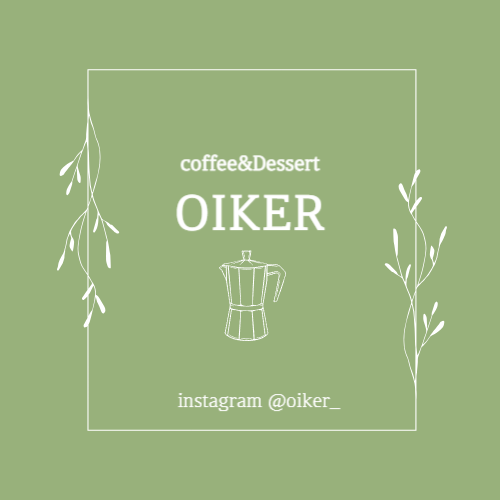 오이커(oiker) 이미지