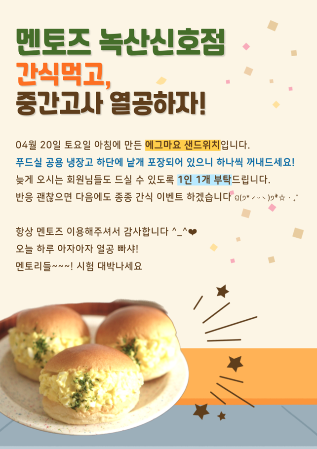 녹산멘토즈스터디카페 이미지