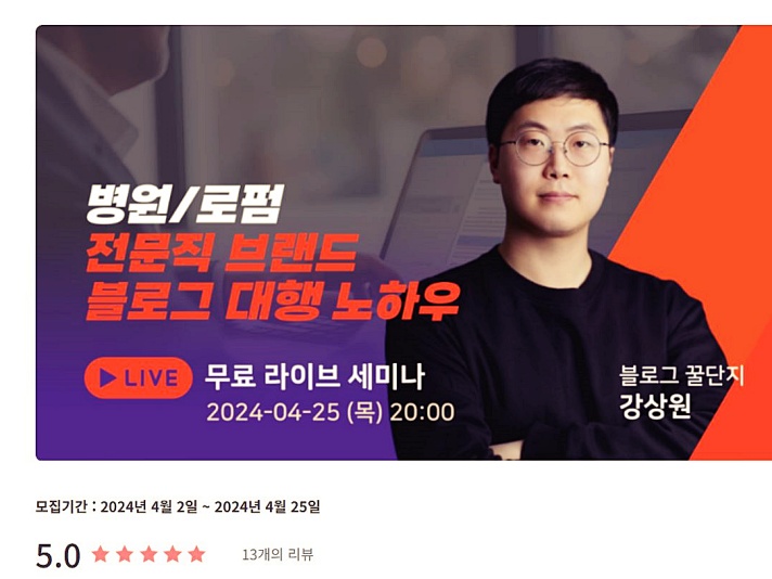 상원컨설팅 이미지