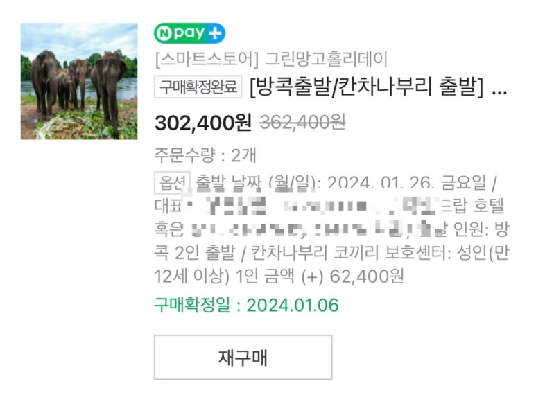 씨푸드앤 이미지