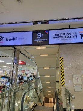 신도림휴대폰 이미지