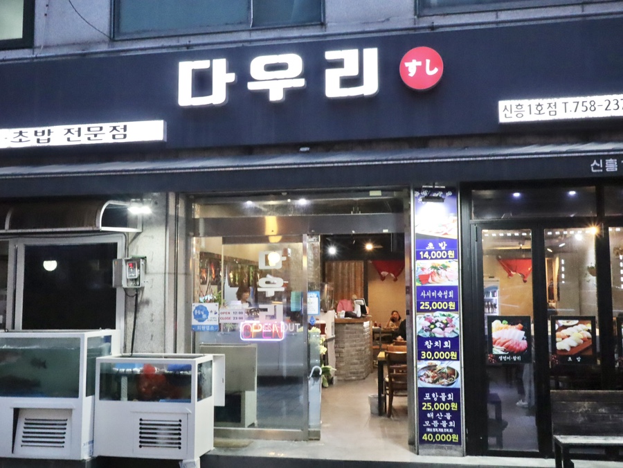 신흥1호 이미지