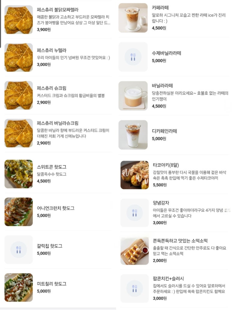 12월의알로하 이미지