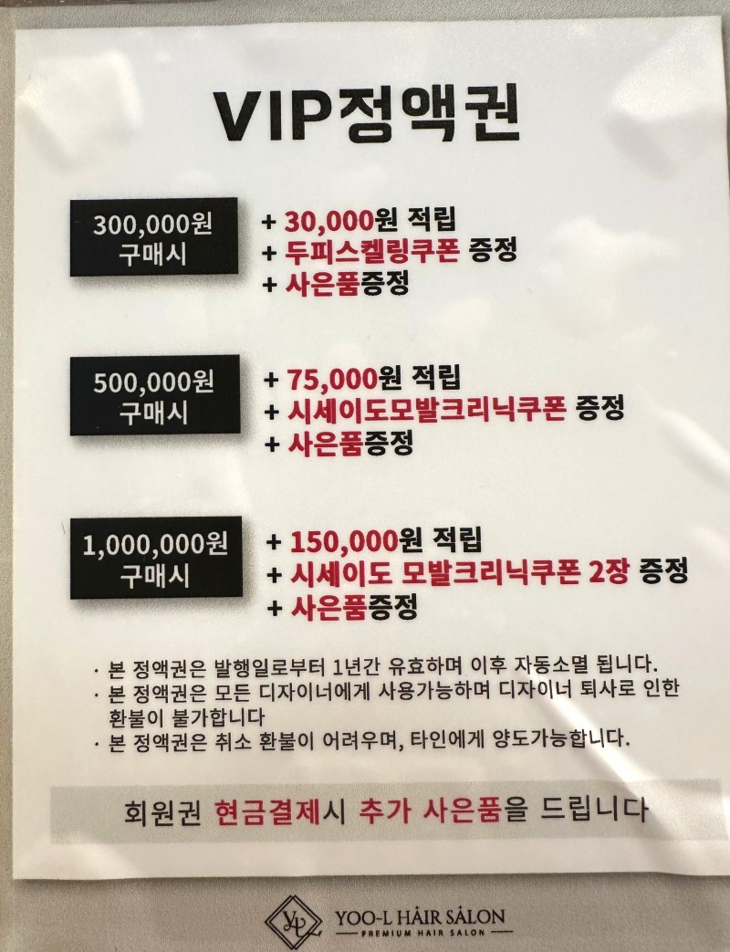 유엘로 이미지