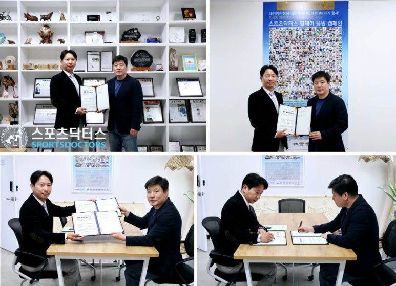디오스포츠 이미지