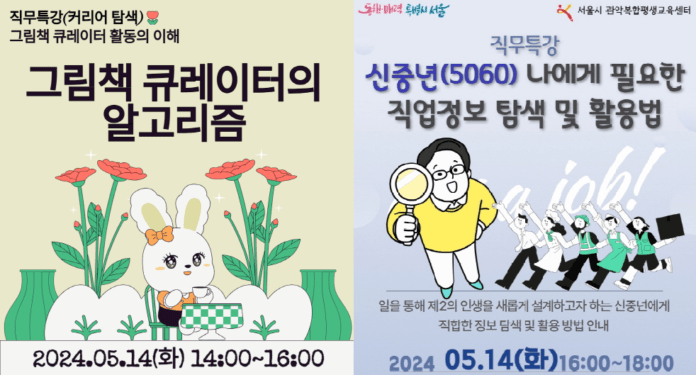 열린정보교육센터 이미지