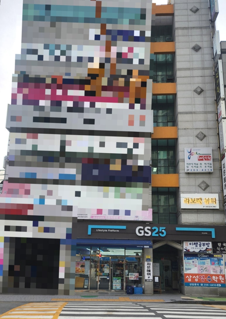 라보떼네일 이미지