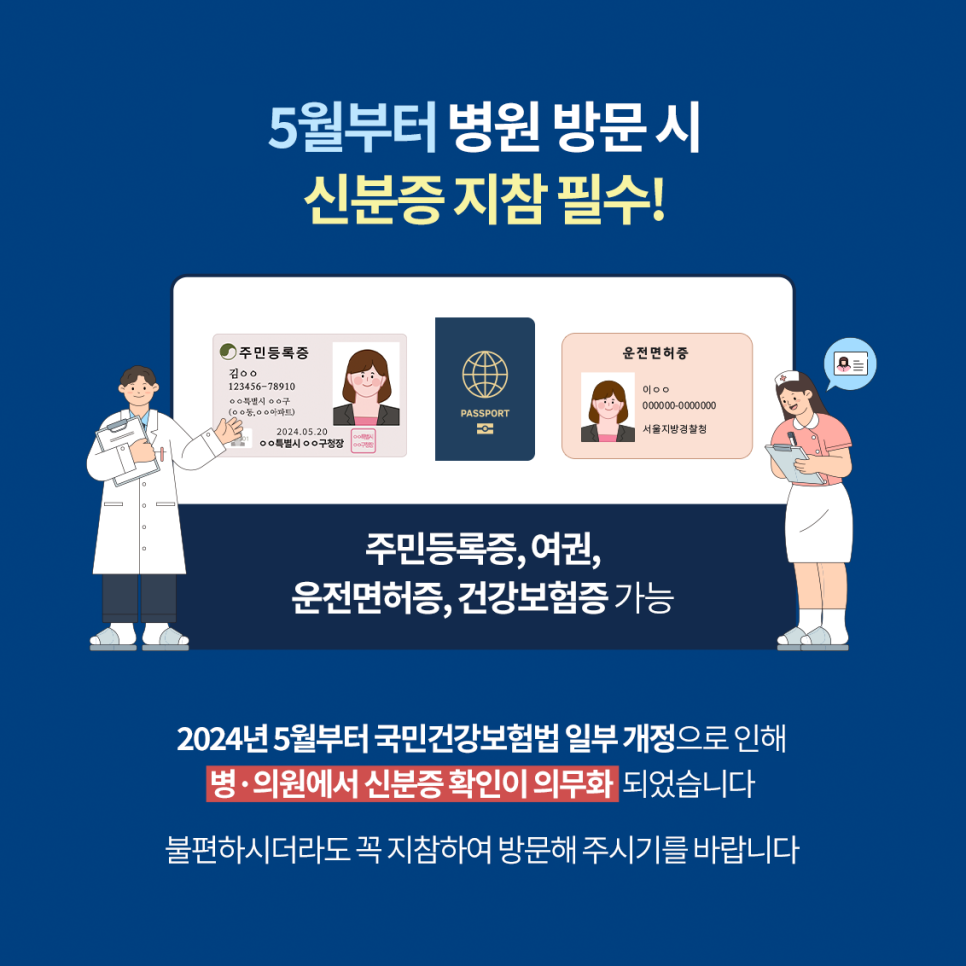 인천모아치과의원 이미지