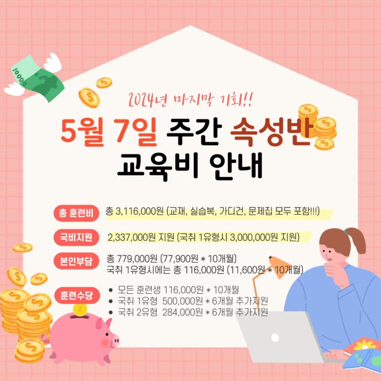 상주간호전문학원 이미지