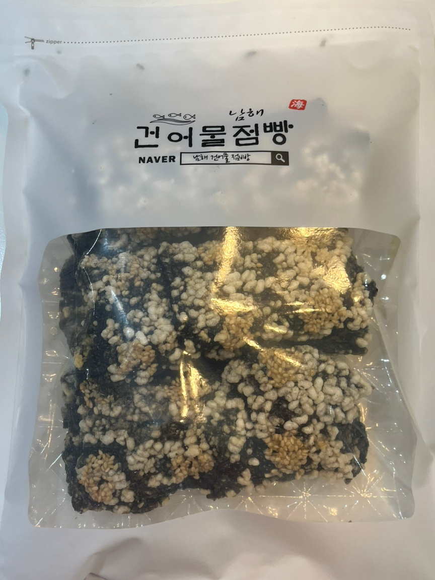 죽방특산물 이미지