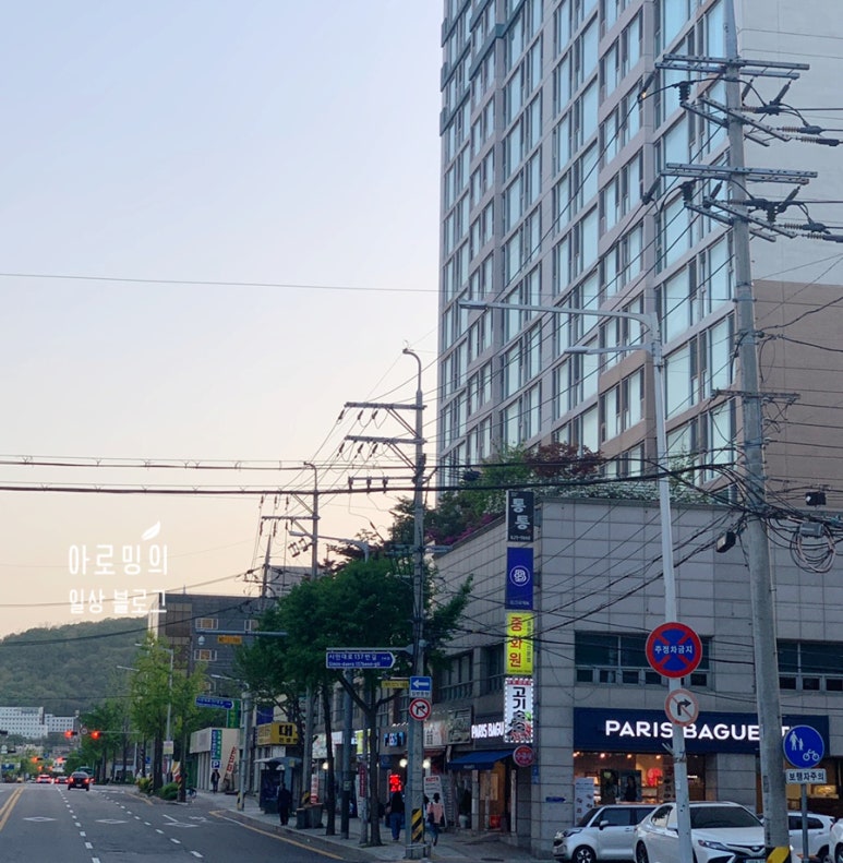 아리랑우동집 이미지