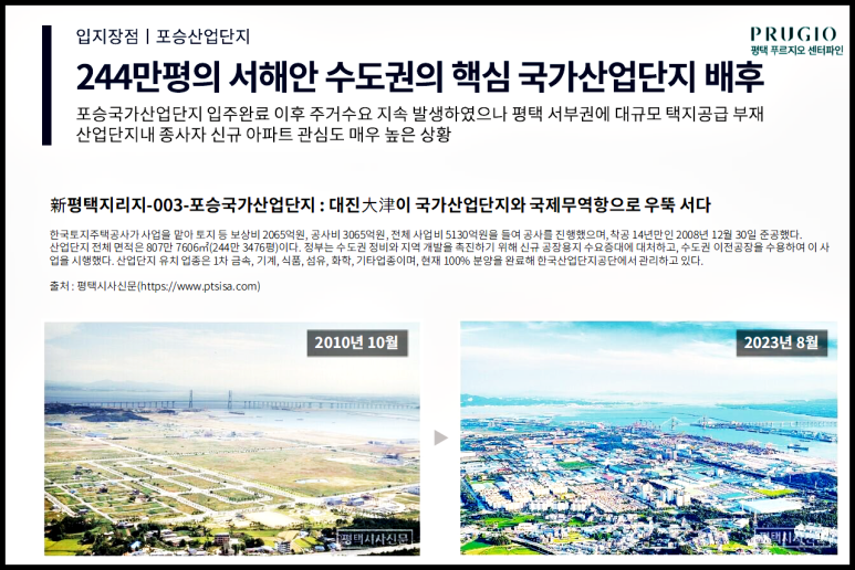 파인하우스 이미지