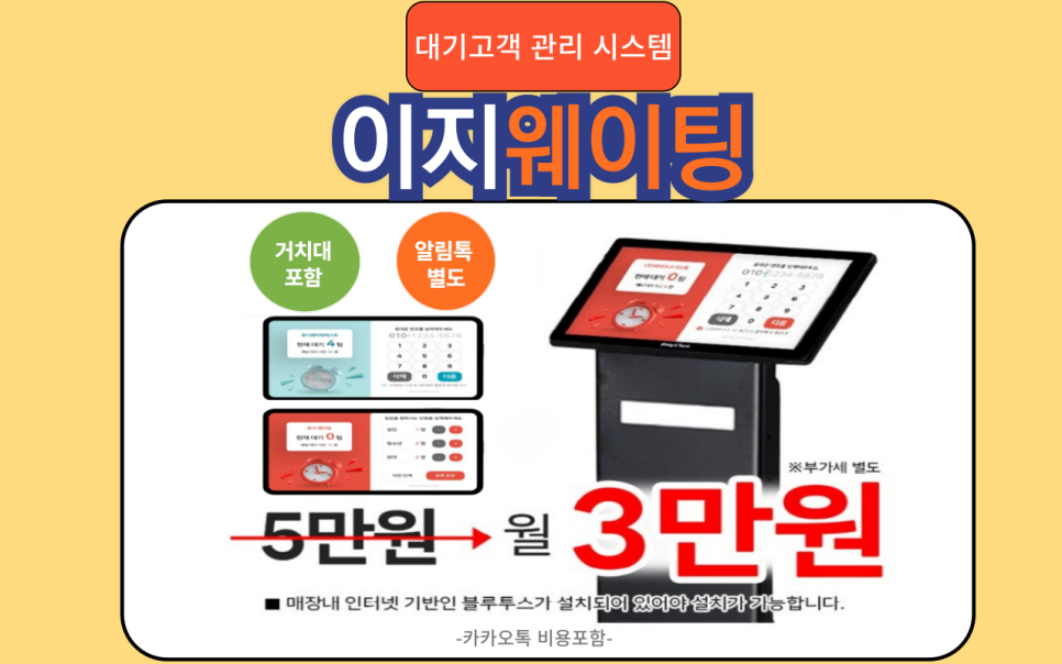 라이첸 본점 이미지