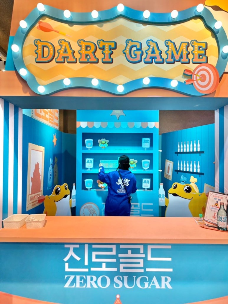 골드게임장 이미지