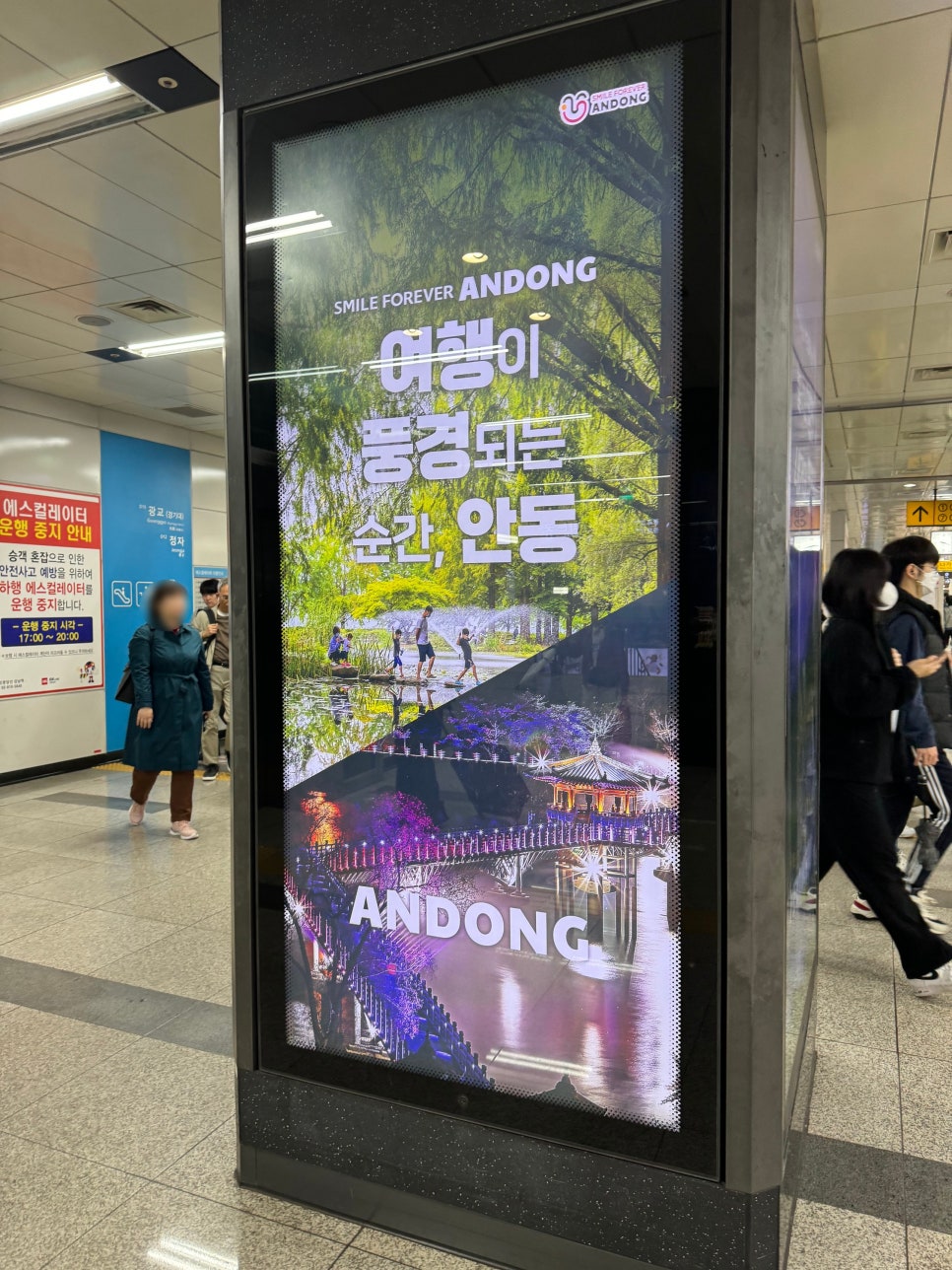 광고나라 이미지