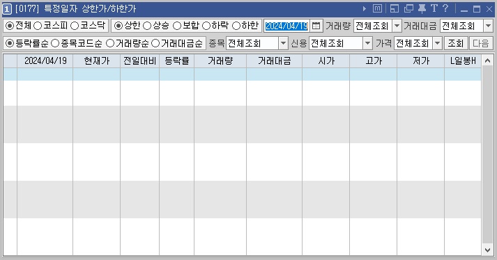 동신석유 이미지