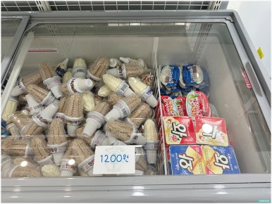 무인아이스크림더달달 이미지