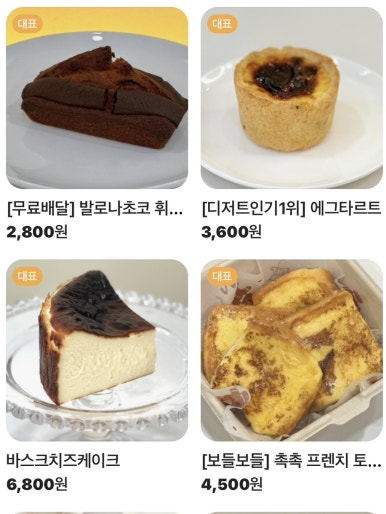 카페 로띠르(Cafe Rotir) 이미지