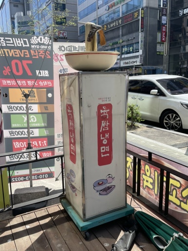 육쌈냉면민락2지구점 이미지