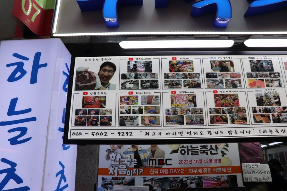 하늘한우 이미지
