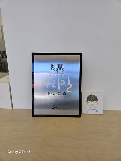 해물면가 이미지