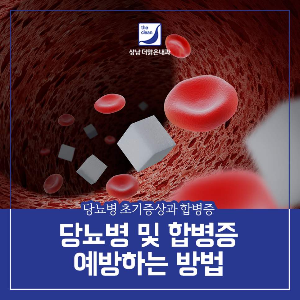 맑은뇌신경과의원 이미지