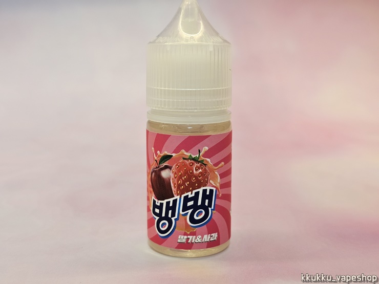 꾸꾸전자담배 이미지