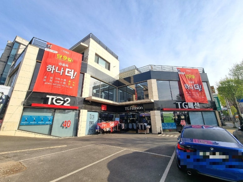 TG패션 이미지