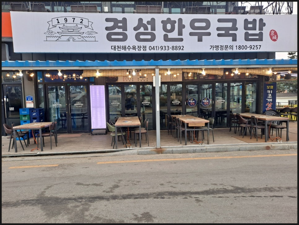 진토배기 이미지