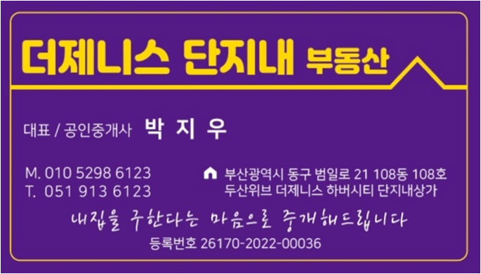 아브니르(AVENIR) 이미지